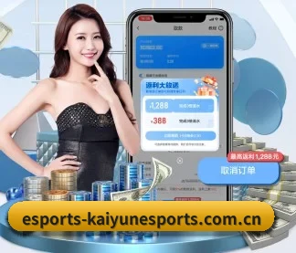 开云 APP